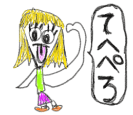 doodling part60 sticker sticker #3281960