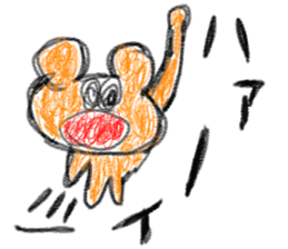 doodling part60 sticker sticker #3281961