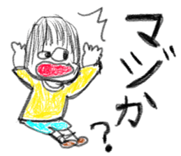 doodling part60 sticker sticker #3281966