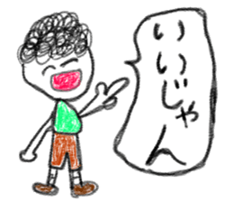 doodling part60 sticker sticker #3281967