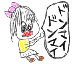 doodling part60 sticker sticker #3281968