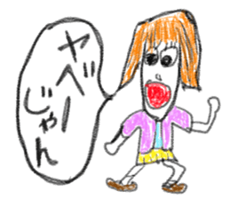 doodling part60 sticker sticker #3281971