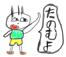 doodling part60 sticker sticker #3281973