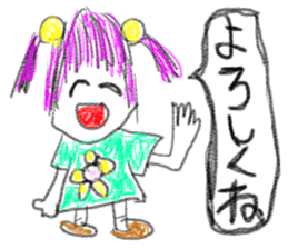 doodling part60 sticker sticker #3281975