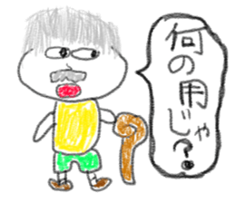 doodling part60 sticker sticker #3281977