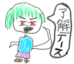 doodling part60 sticker sticker #3281978