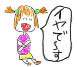 doodling part60 sticker sticker #3281979