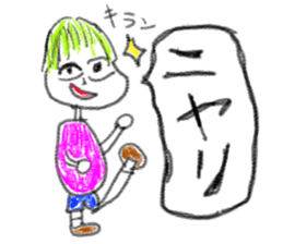 doodling part60 sticker sticker #3281980