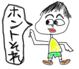 doodling part60 sticker sticker #3281990