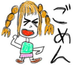 doodling part60 sticker sticker #3281991