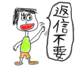 doodling part60 sticker sticker #3281993