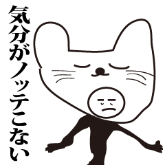 Costume entertainer,Sabro