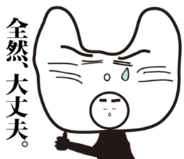 Costume entertainer,Sabro sticker #3282170