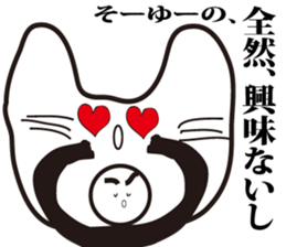 Costume entertainer,Sabro sticker #3282177