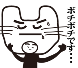 Costume entertainer,Sabro sticker #3282182