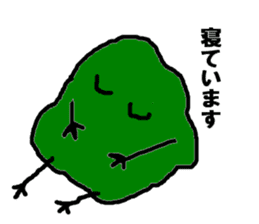 Free Cactus Boy sticker #3282435