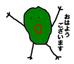 Free Cactus Boy sticker #3282436