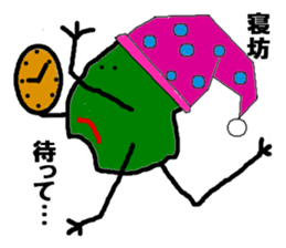 Free Cactus Boy sticker #3282438