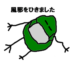 Free Cactus Boy sticker #3282439