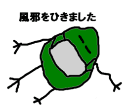 Free Cactus Boy sticker #3282439