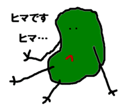 Free Cactus Boy sticker #3282441