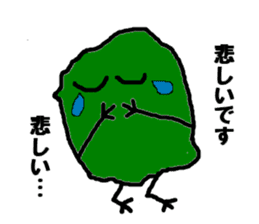 Free Cactus Boy sticker #3282442