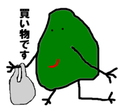 Free Cactus Boy sticker #3282443