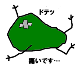 Free Cactus Boy sticker #3282444