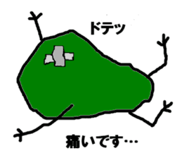 Free Cactus Boy sticker #3282444