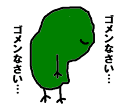 Free Cactus Boy sticker #3282445