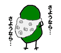Free Cactus Boy sticker #3282446