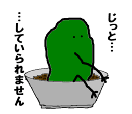 Free Cactus Boy sticker #3282449