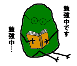 Free Cactus Boy sticker #3282451