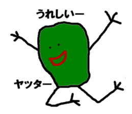 Free Cactus Boy sticker #3282455