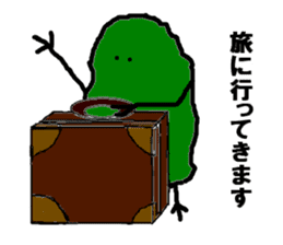 Free Cactus Boy sticker #3282457