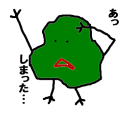 Free Cactus Boy sticker #3282459