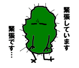Free Cactus Boy sticker #3282461