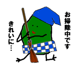 Free Cactus Boy sticker #3282462