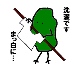 Free Cactus Boy sticker #3282463