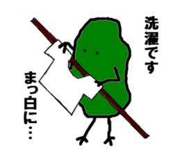 Free Cactus Boy sticker #3282463