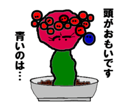 Free Cactus Boy sticker #3282465