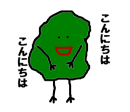 Free Cactus Boy sticker #3282466