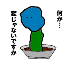 Free Cactus Boy sticker #3282468