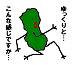 Free Cactus Boy sticker #3282469