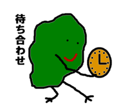 Free Cactus Boy sticker #3282472