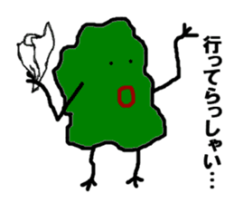 Free Cactus Boy sticker #3282473