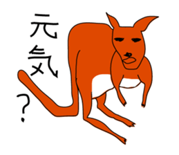 JACK ,a loose kangaroo sticker #3282566