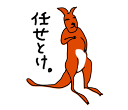 JACK ,a loose kangaroo sticker #3282587