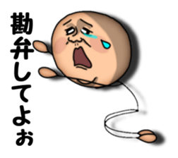 Weak person sticker #3282647