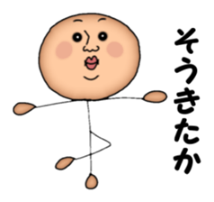 Weak person sticker #3282670